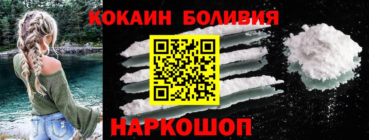 Кокаин 98%  Вход с VPN  Кокаин  Ефремов  Кокаин 98% 
