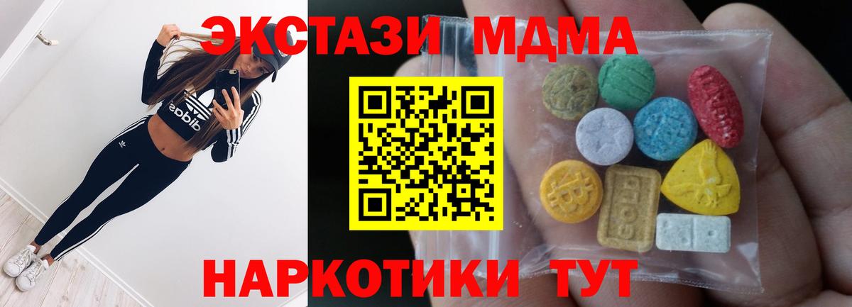 Экстази 99% Ефремов