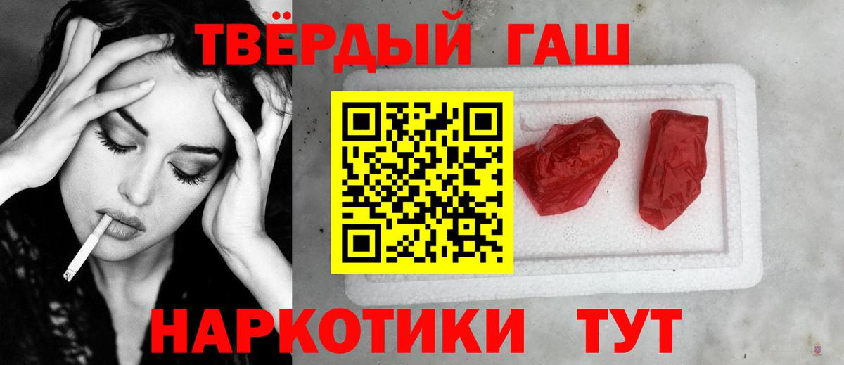 Гашиш AMNESIA HAZE  ГАШ Premium  Гашиш  Ефремов  даркнет сайт  Вход с VPN 