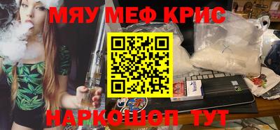 гидропоника Краснокаменск