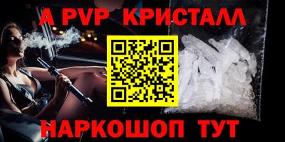 гидропоника Краснокаменск