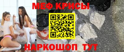 прущие грибы Краснодар
