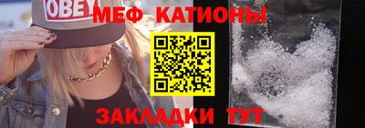 мет Краснознаменск