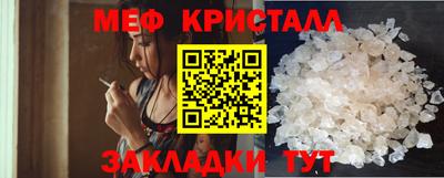 прущие грибы Краснодар