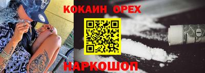 мет Краснознаменск