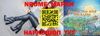 гидропоника Краснокаменск