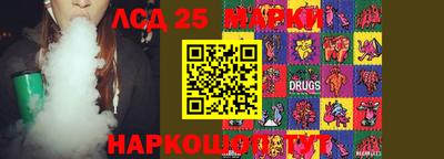 мет Краснознаменск