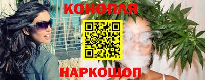 гидропоника Краснокаменск