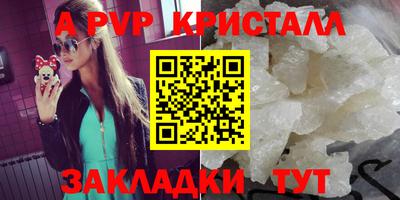 гидропоника Краснокаменск