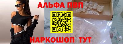 гидропоника Краснокаменск