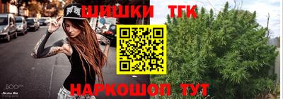 мет Краснознаменск