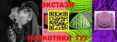 мет Краснознаменск
