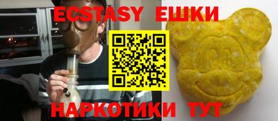 гидропоника Краснокаменск