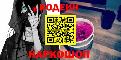 гидропоника Краснокаменск