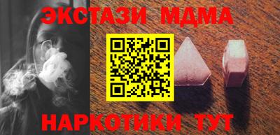 прущие грибы Краснодар