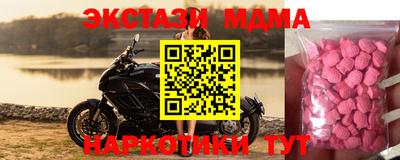 мет Краснознаменск
