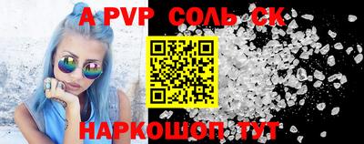 гидропоника Краснокаменск