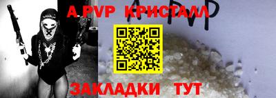 мет Краснознаменск