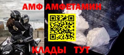 прущие грибы Краснодар