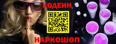 гидропоника Краснокаменск