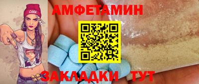 гидропоника Краснокаменск