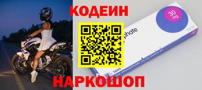 прущие грибы Краснодар
