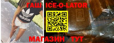 прущие грибы Краснодар