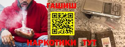 прущие грибы Краснодар