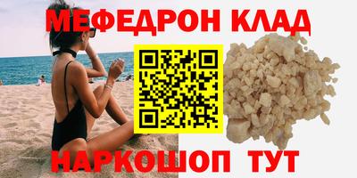 мет Краснознаменск