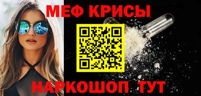 мет Краснознаменск
