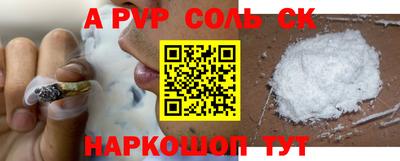 прущие грибы Краснодар