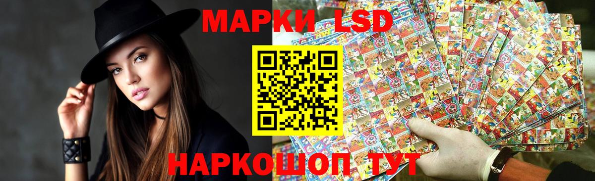 ЛСД экстази кислота Ефремов