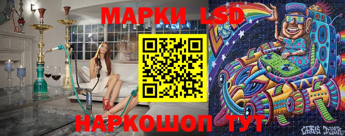 Наркотические марки 1500мкг  Наркотические марки 1500мкг  Вход с VPN  Ефремов 
