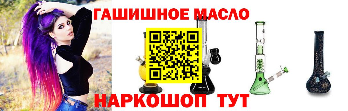 Дистиллят ТГК Wax  ТГК концентрат  Ефремов  купить наркотик  Вход с VPN 