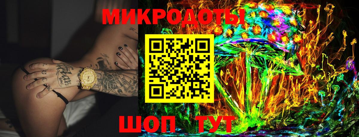 Ефремов  где продают наркотики  Вход с VPN  Галлюциногенные грибы ЛСД 