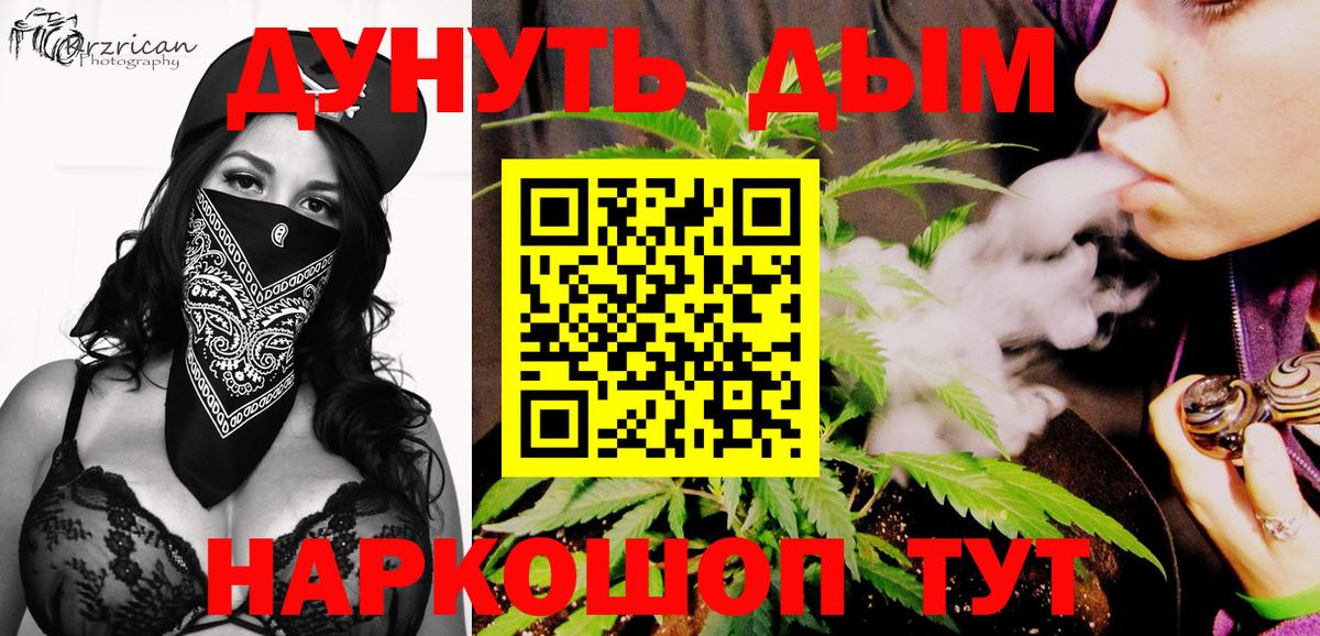 МАРИХУАНА семена  МАРИХУАНА LSD WEED  Ефремов  Каннабис LSD WEED  Вход с VPN 