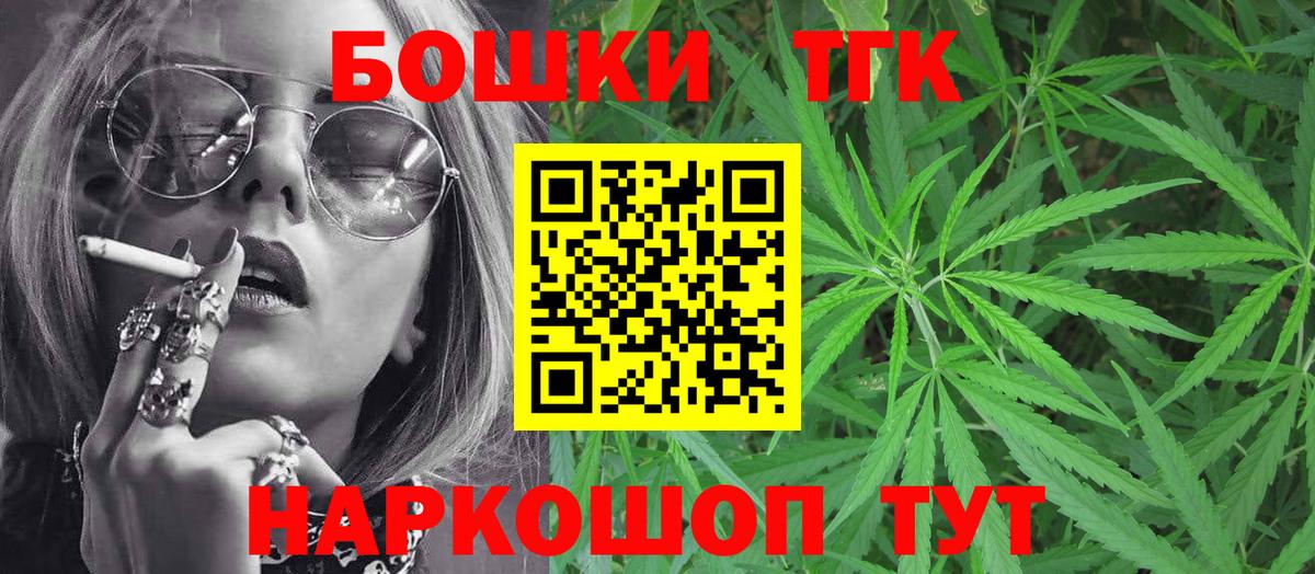 Каннабис конопля Ефремов